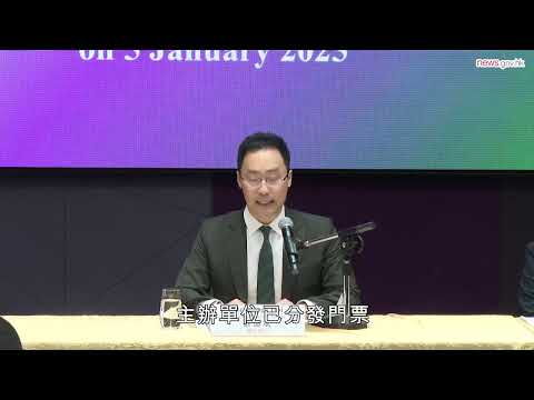 啟德主場館首場測試賽星期日舉行 (3.1.2025)