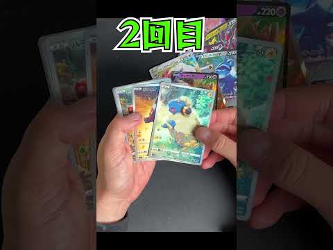 カイSAR引いたことないのに… #ポケモンカード #pokemontcg