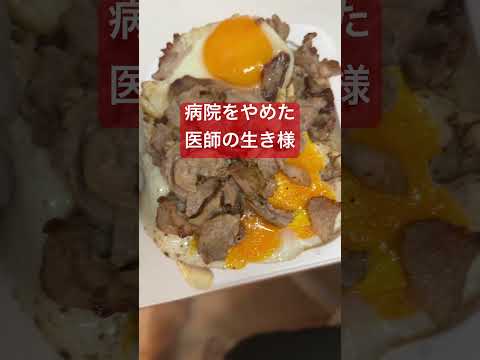 目玉焼き朝食をゆっくり食べられる幸せ。あなたは何に幸せを感じますか？コメント欄で教えてね！　応援宜しくお願いします！