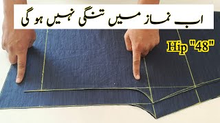 Heavy size Trouser cutting step by step | نماز میں تنگی ہوتی ہے تو ٹراؤزر کی کٹنگ اسطرح کریں