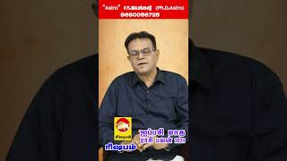 Rishabam Aippasi Matha RasiPalan 2024 inTamil ஐப்பசி மாத ராசி பலன்2024#shortsvideo#aippasishorts