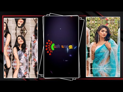 ভুল করিয়া এই পথে আর আমি যাব না 😍 1 Photo Alight Motion Video Editing | Alight Motion Video Editing