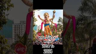 Khetwadi Cha Morya 2014 To 2024 , #shorts #ganpati #entertainment