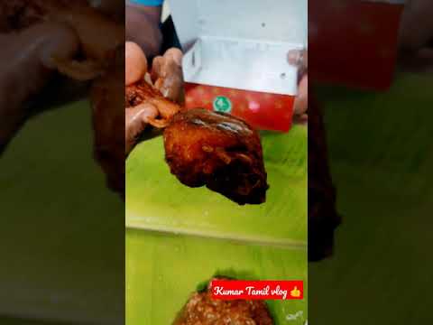 Ambur Star biryani chicken leg fry review Tamil | #shortsfeed #shorts  #shortsyoutube #shortsviral