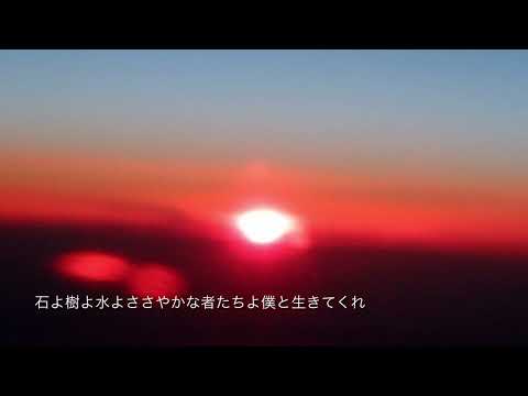 命の別名　中島みゆき