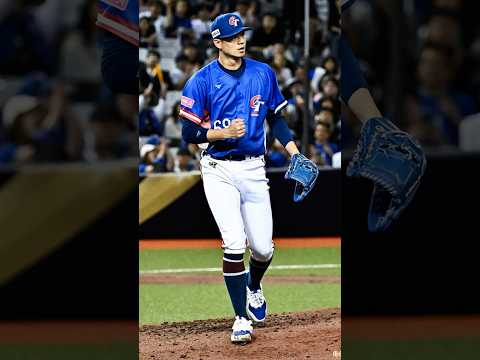 #黃子鵬 6局無安超神好投！#江坤宇 策動雙殺守備 #棒球 #baseball #世界棒球12強 #teamtaiwan #12強