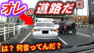 【ドラレコ】車線変更した直後「マジ喧嘩」開戦（＠松戸市） / 当て逃げ映像を警察へ提出～まさかの回答 / 対向車のライトで目くらまし～人身事故か...【交通安全推進・危険予知トレーニング】