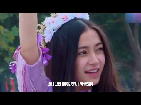 杨颖揭黄晓明真实嘴脸，多次被骂哭只是表面，难怪不要孩子也离婚。