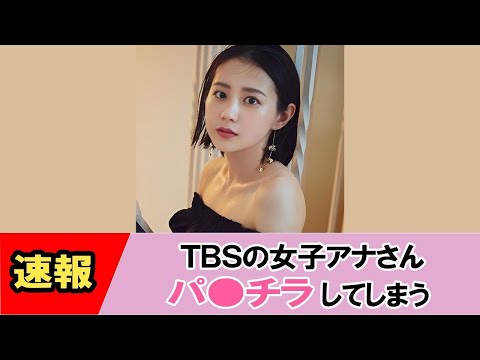 【若林有子】ミニスカでロケに挑んだ結果・・・