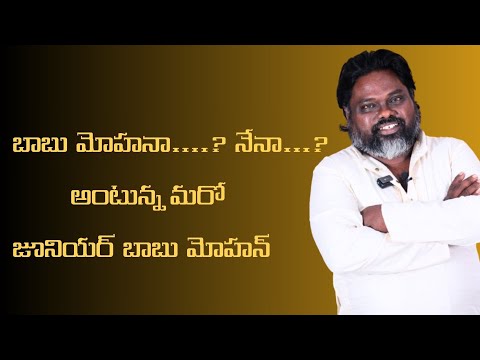 "ANIMAL ఆర్టిస్ట్ కరీం" రంగుల కల, బాబూమోహన్ తరువాత ఇండస్ట్రీకి నేనే అంటున్న జూనియర్ బాబూమోహన్