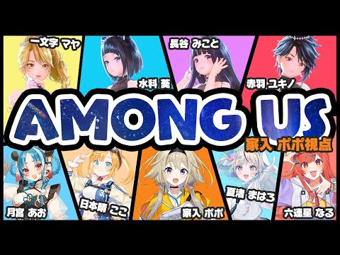 【#ハロウィンアイドルあもあす】ジェムカン・パレプロ研究生のみんなと狼にポポォ！？【家入ポポ / ななしいんく】