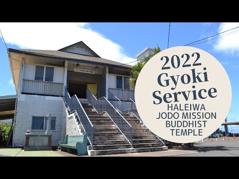 2022 January Haleiwa Jodo Mission Buddhist Temple Virtual Gyoki Service