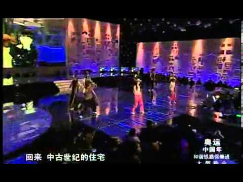 CoCo李玟 - 愛琴海 Live