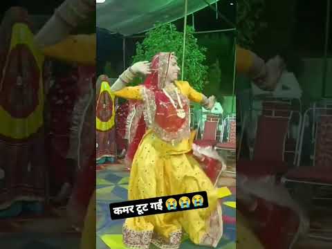 राजस्थानी डांस #viralvideo #dance #rajasthanisong #djsong #happines #enjoying