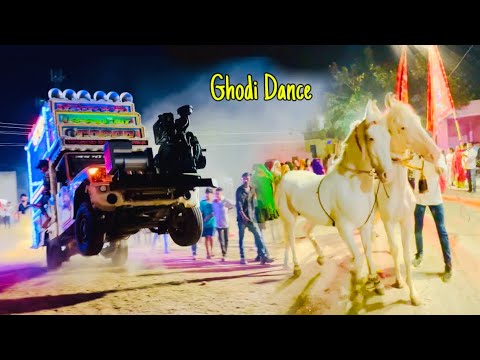 घोड़ी डांस - Patli Kamariya Mori Hai Hai | Patli kamar Song | Dj Remix Song | Ghodi Sapcial Dance