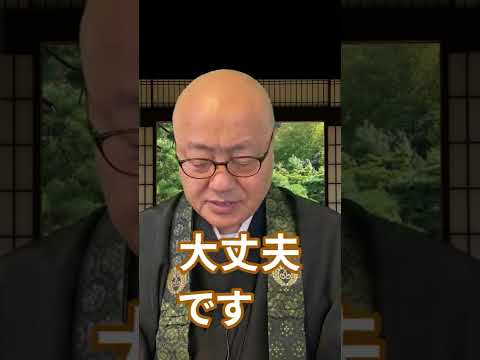 葬儀屋さんへの疑問！寝台車って家族も乗せてもらえるの！？【サンゾウ法師の人生幸路】#shorts