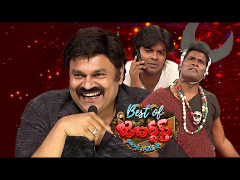 Best of Jabardasth |Sudigali Sudheer & Chammak Chandra Skits| 9th January 2025 |Rashmi |Full Episode