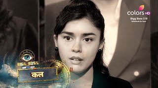 Bigg Boss 18 New Promo Journalist ki sawalon se ghire gharwalein