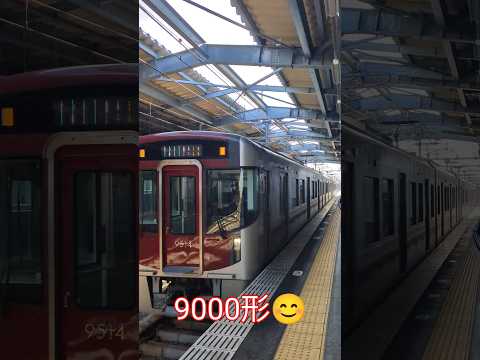 【西日本鉄道】安全運行実施中🤗