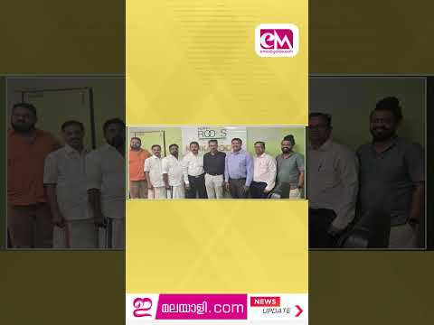 FOMAA Decides to Collaborate with Kerala Government's NORKA for Welfare Initiatives