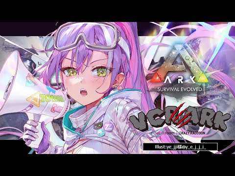 【VCR ARK】アルゲンのサドルは作りたいところｯ【常闇トワ/ホロライブ】