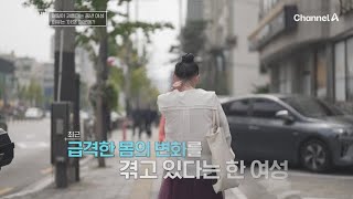 50대에 찾아온 급노화! 다양한 질병의 원인이 되어 만성질환으로 이어지는 '가속노화'의 공포! | 100세 프로젝트 159 회