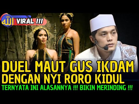 KISAH CERAMAH GUS IQDAM DENGAN NYI RORO KIDUL