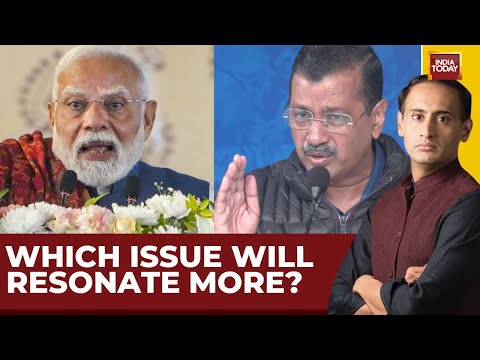 Rajmahal Or Sheeshmahal: What Will Resonate More? | BJP's Corruption Charge Against AAP |Delhi Polls