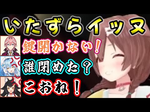 【戌神ころね】絶叫注意！イタズラころさん大パニック【Phasmophobia/ホロライブ/切り抜き】