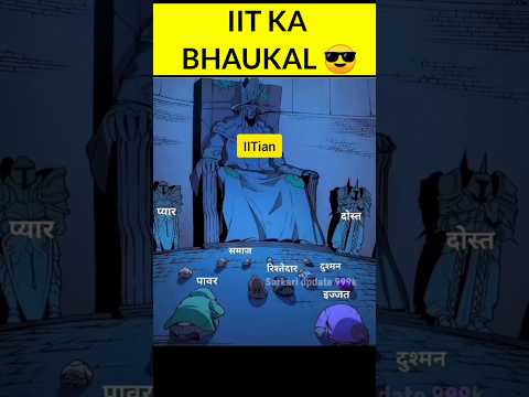 iit ka bhaukal 😎 | iit supermacy  💕| #iit #iit bombay #iit delhi #iit kanpur #jee2025 #trending