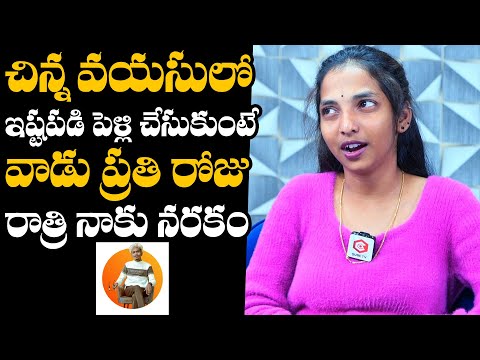 Influencer Harsha About Her Marriage in Child Age | Influencer Harsha Exclusive Interview