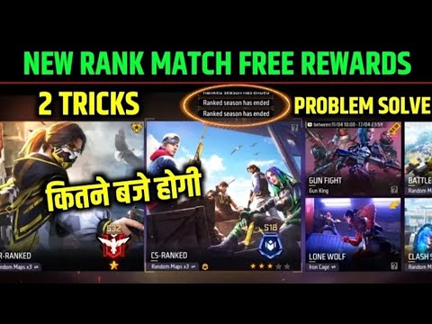 Br Ranked Season has Ended Problem | Br rank kyu nhi chal rha hai | free fire rank match not start