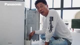 Ziaino お手入れヌメリ篇 6秒【パナソニック公式】