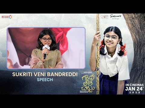 Sukriti Veni Bandreddi Speech | Gandhi Tatha Chettu's Rachabanda With Media | Sukumar Writings