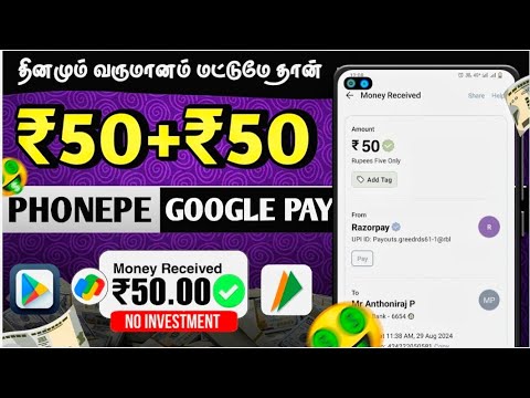 ✅Top New Earning App || Rs.₹50(My 2 Day Income)🌟Unlimited Free Money || 100% Payment Verified🛑