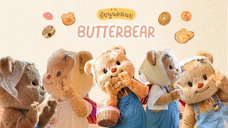 Butterbear Hysteria at EMSPHERE