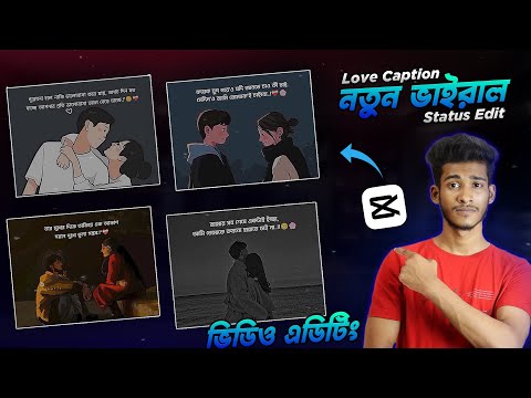 New Trending Love Caption Status Video Editing | New Viral Facebook Post Status Video Editing |