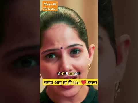 जया किशोरी Motivational story #viral #youtubeshorts #trending #instagram #new #shorts #motivation