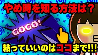 不思議な挙動でやめ時のタイミングがわかるジャグラーガールズ【2025年1月6日】