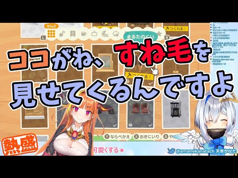 【天音かなた】桐生ココの暴露話をしてしまうPP天使【ホロライブ切り抜き】