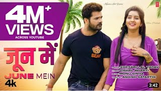 #video june mein khesari lal yadav neha pathak bhojpuri sad song | dj sanny music | dj pankaj music