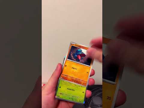 #ポケモンカード #ポケカ #ポケモン #ポケカ開封 #テラスタルフェスex #ポケポケ #開封動画