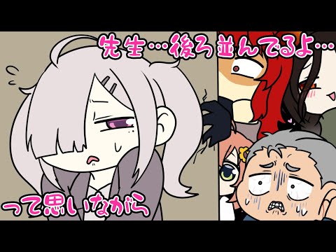 医療従事者とバレお医者さんからマシンガントークされる健屋【にじさんじ】【手書き切り抜き】