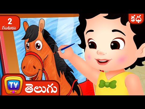 చూచూ,మరియు పెయింటింగ్ పోటీ  + More ChuChu TV Telugu Stories for Kids