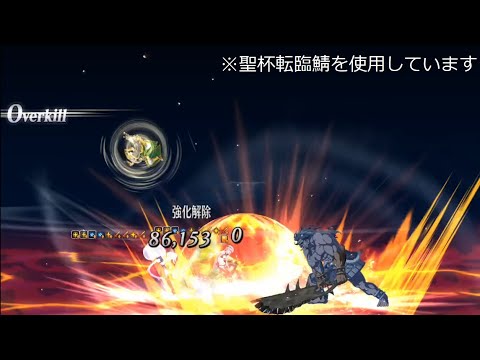 【FGO】サバフェス2023 vs委員長の同人誌を読み尽くせ！を転臨星1&2鯖で適当に＋α