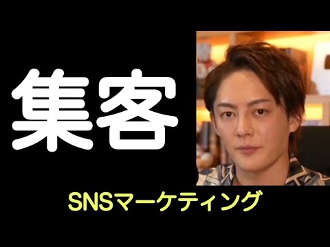 【青汁王子】海外SNS集客方法【ライブ配信　 切り抜き】