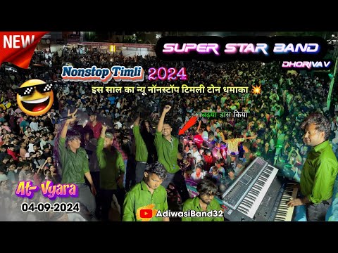 Super Star Band 2024 | At- Vyara (Tapi) Nonstop Timli Song 🥰 04-09-2024