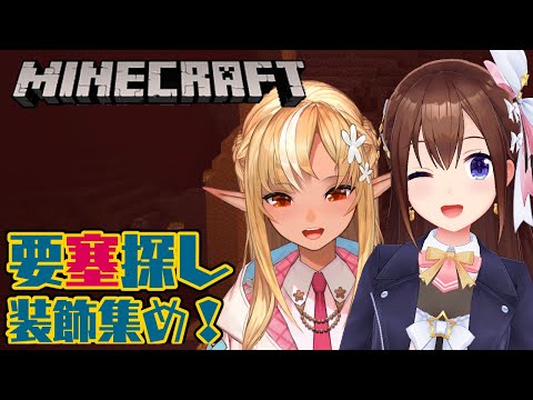 【Minecraft】そらフレでネザーの装飾探し！【不知火フレア/ときのそら/ホロライブ】