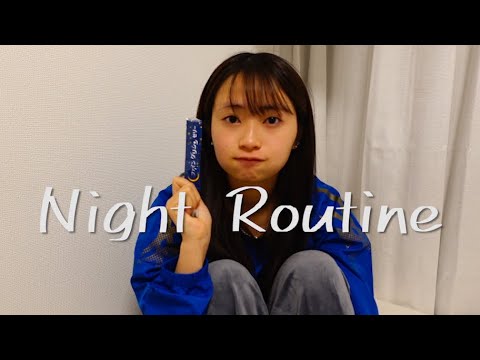 【ナイトルーティン】昼夜逆転を治したい夜の過ごし方。