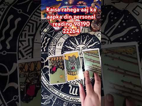 Kaisa rahega Aaj aapka din like share subscribe #tarot